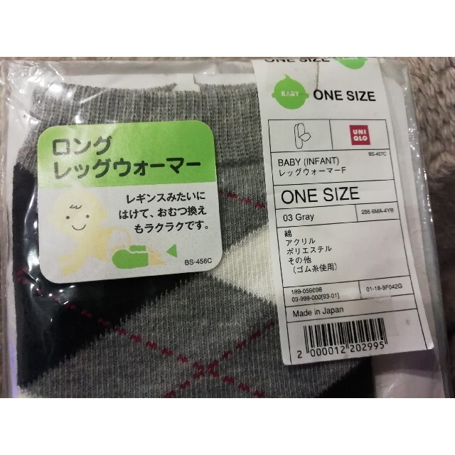 UNIQLO(ユニクロ)のまとめ価格です　新品★UNIQLO　BABY　ロング　レッグウォーマー　日本製 キッズ/ベビー/マタニティのこども用ファッション小物(レッグウォーマー)の商品写真