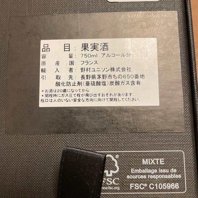 ドンペリニヨン　白　2008