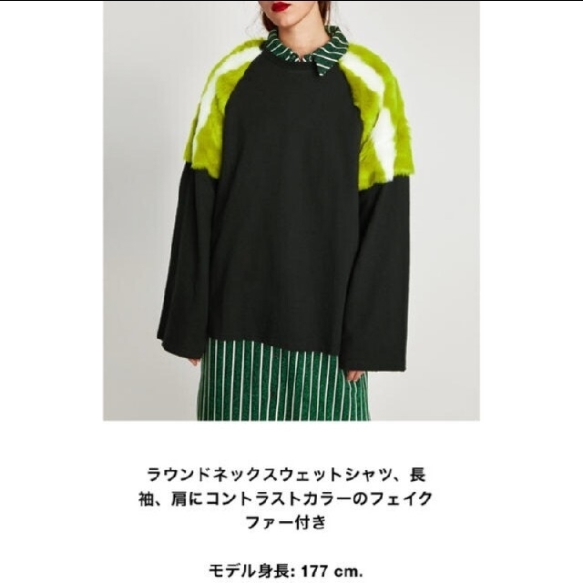 ZARA ラウンドネックファー切り替え スウェット プルオーバー ZARA プルオーバースウェットシャツ