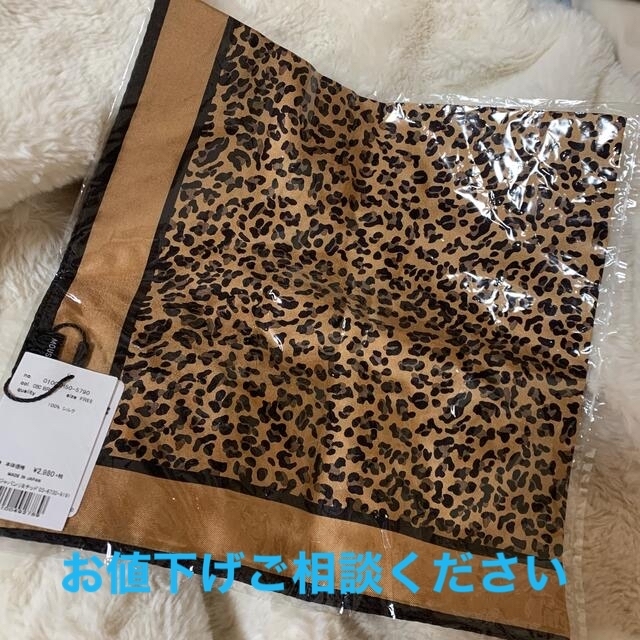 AZUL by moussy(アズールバイマウジー)のmoussy スカーフ バンダナ レディースのファッション小物(バンダナ/スカーフ)の商品写真