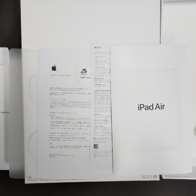 【美品】iPad Air4 64GB スペースグレー WiFiモデル