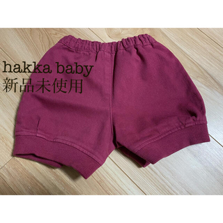 ハッカベビー(hakka baby)の【再値下げ】hakka baby☆ショートパンツ　80cm(パンツ)