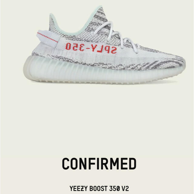 adidas(アディダス)のadidas YEEZY BOOST 350 V2 BLUE TINT 26cm メンズの靴/シューズ(スニーカー)の商品写真