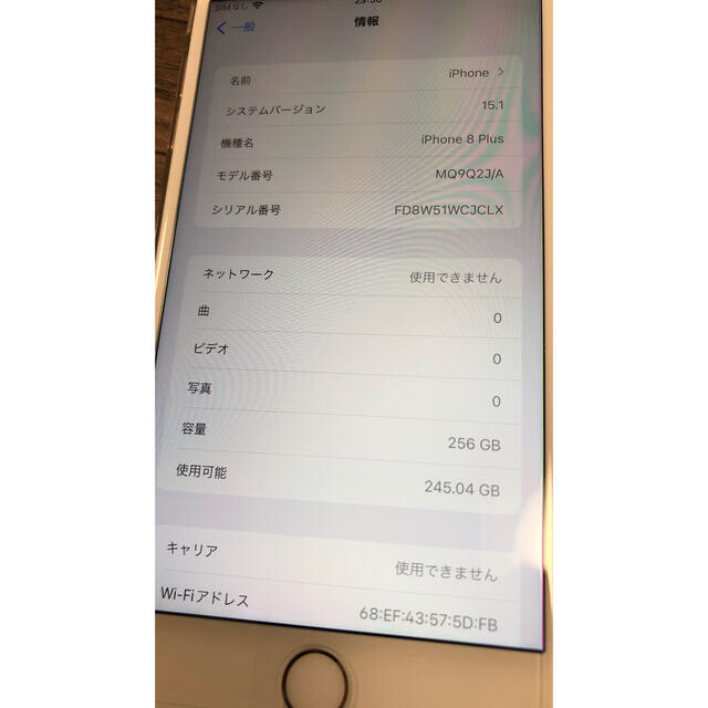 SIMフリー iPhone8 Plus 256GB Gold スマホ/家電/カメラのスマートフォン/携帯電話(スマートフォン本体)の商品写真