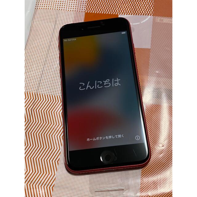 Apple - アップル iPhoneSE2 64GB レッド au SIMフリー 未使用 の通販 