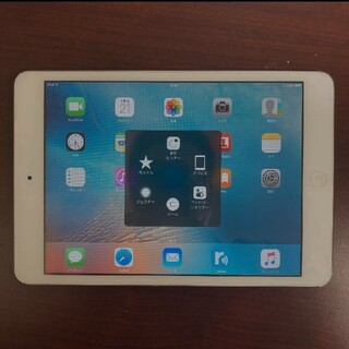 iPad mini2 カスタマイズ済み　微ジャンク