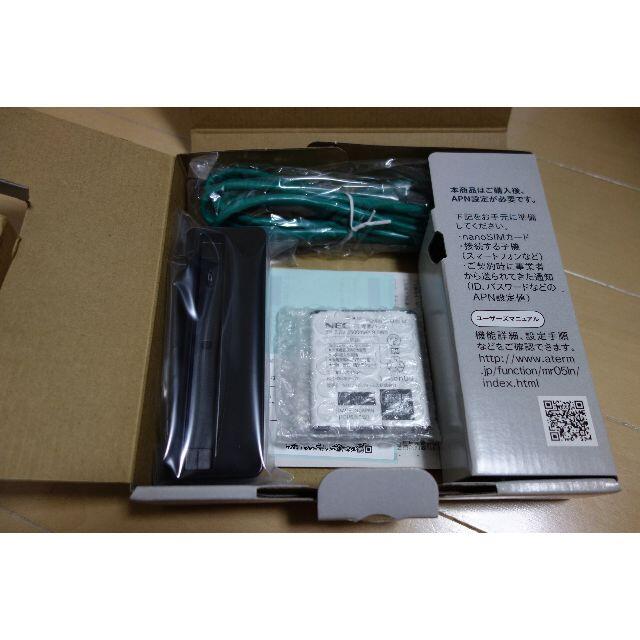 Aterm MR05LN クレードルセットPC周辺機器