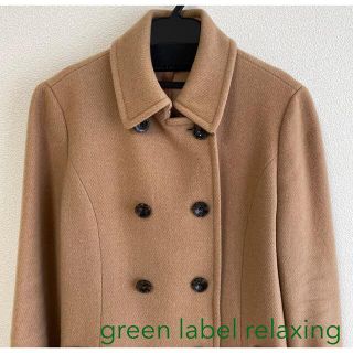 ユナイテッドアローズグリーンレーベルリラクシング(UNITED ARROWS green label relaxing)のグリーンレーベルリラクシング　コート　ウール　キャメル　アウター　ベージュ(ピーコート)