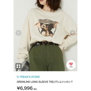 フリークスストア(FREAK'S STORE)のFREAK’SSTORE フリークスストア グレムリン ロンT(カットソー(長袖/七分))