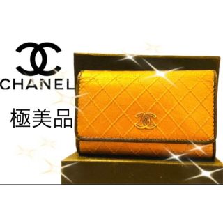 シャネル(CHANEL)のシャネル　ビコローレ　キーケース　激レアカラー　ゴールド　CHANEL(キーケース)