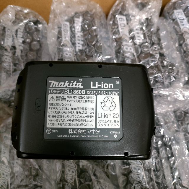新品 10個セット makitaマキタ純正 BL1860B 18Vバッテリー