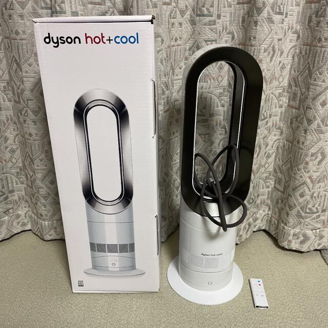 ダイソン hot&cool 今季ブランド 16120円 previntec.com