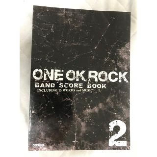 ワンオクロック(ONE OK ROCK)のＯＮＥ　ＯＫ　ＲＯＣＫ／ＢＡＮＤ　ＳＣＯＲＥ　ＢＯＯＫ(ポピュラー)