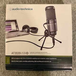 オーディオテクニカ(audio-technica)のAT2020USB＋　コンデンサーマイク　中古美品(PC周辺機器)