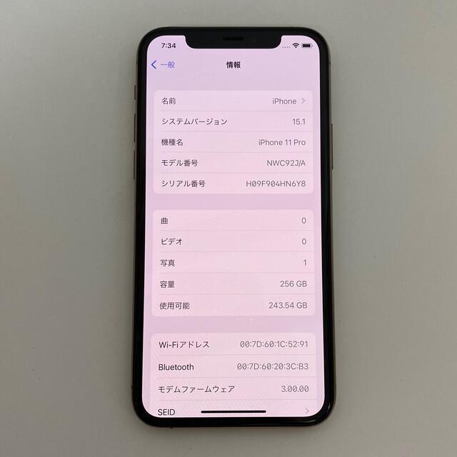 iPhone11pro 256GB au simフリー ジャンク