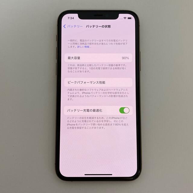 iPhone11pro 256GB au simフリー ジャンク