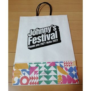 ジャニーズ(Johnny's)のジャニフェス　ショッパー　紙袋(キャラクターグッズ)