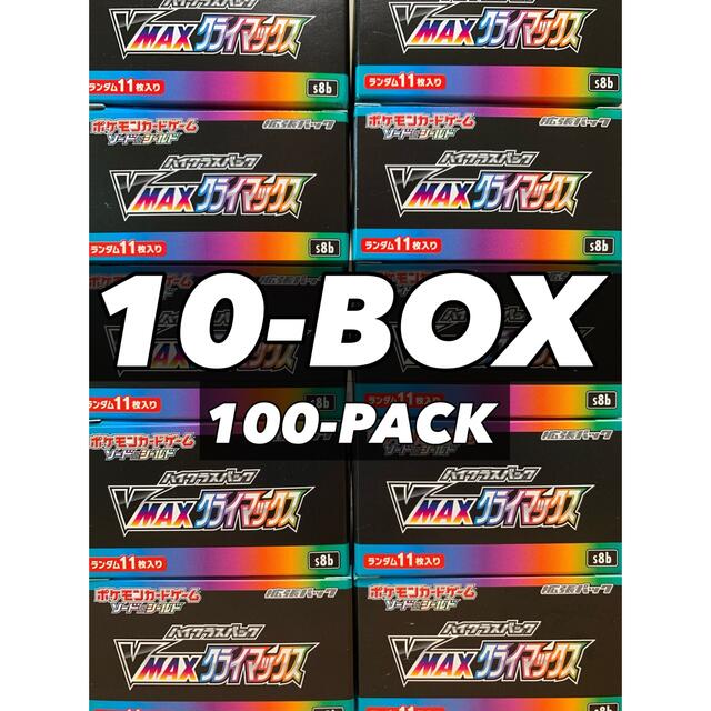 ポケモン - VMAX CLIMAX 10BOX 100PACK クライマックス ポケモン