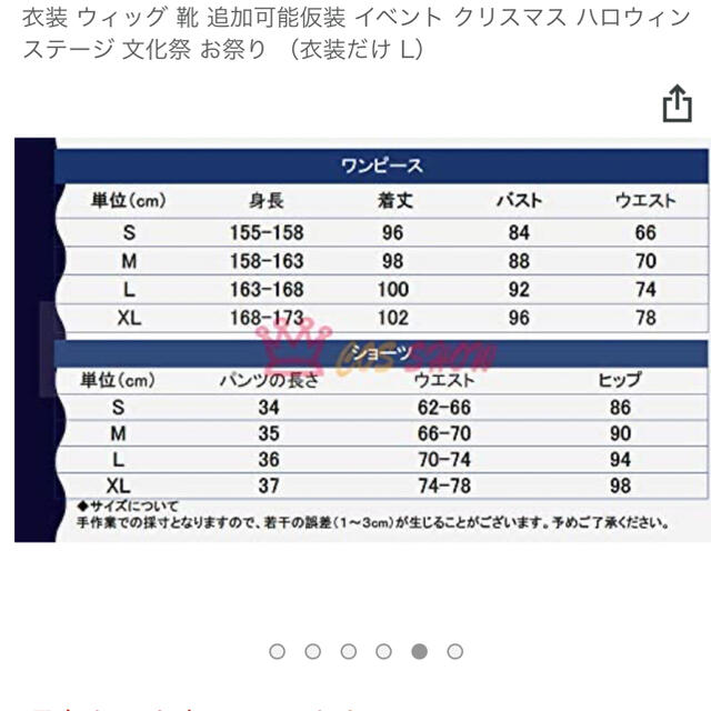 出品1月まで☆コスプレ衣装一式:原神:凝光ウィッグ付き送料込 5