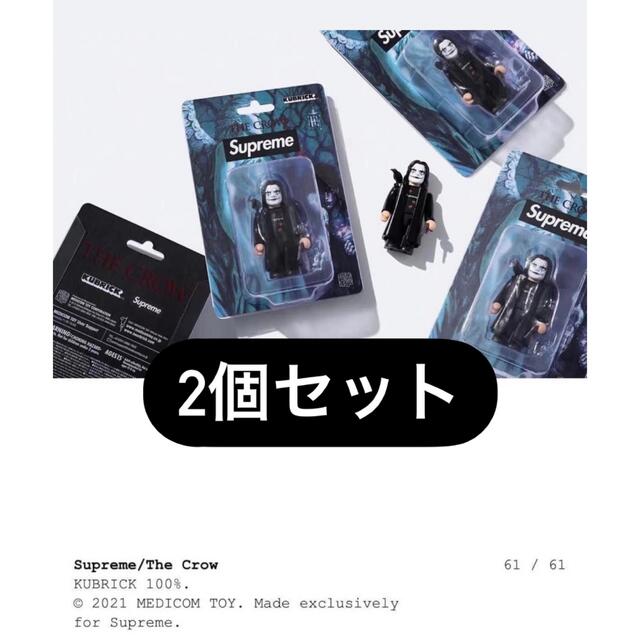 MEDICOM TOY(メディコムトイ)のSupreme The Crow KUBRICK 100%  二個セット エンタメ/ホビーのフィギュア(その他)の商品写真