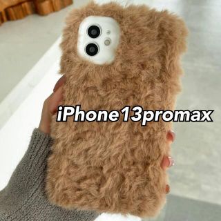 【iPhone13promax】ファーiPhoneケース(iPhoneケース)