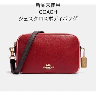 coach コーチ ジェスクロスボディバッグ 91382