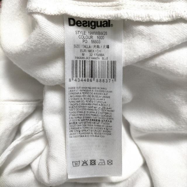 DESIGUAL(デシグアル)のデシグアル 長袖カットソー サイズM - レディースのトップス(カットソー(長袖/七分))の商品写真