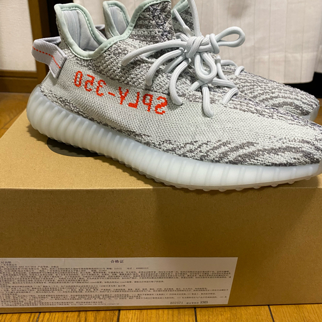 adidas YEEZY BOOST 350V2 Blue Tint