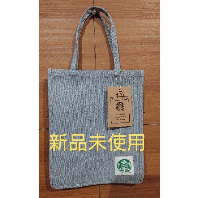 Starbucks Coffee(スターバックスコーヒー)のスターバックス アップサイクルショッパーバッグS  デニムブルー レディースのバッグ(その他)の商品写真