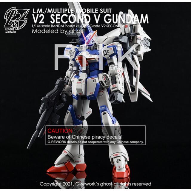 G-REWORK製 HG セカンドV ガンダム 水転写式 デカールの通販 by G-REWORK製 HG セカンドV ガンダム 水転写式 デカールの通販 by