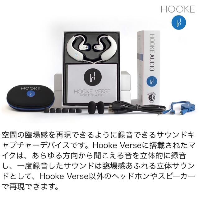 定価2万円！ 新品 HOOKEVERSE バイノーラルマイクBluetooth