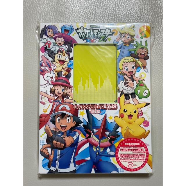 サトシゲッコウガEX【P】{290/XY-P} サトシゲッコウガEX【P】{290/XY-P}
