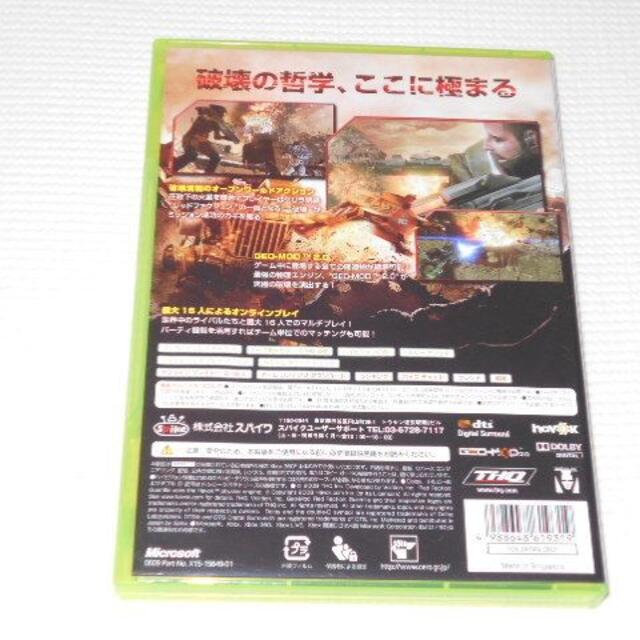 Xbox360(エックスボックス360)のxbox360★レッドファクション・ゲリラ★箱付・説明書付・ソフト付★動作確認済 エンタメ/ホビーのゲームソフト/ゲーム機本体(家庭用ゲームソフト)の商品写真