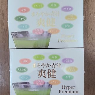 みや様専用(青汁/ケール加工食品)