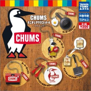 チャムス(CHUMS)のCHUMSミニチュアマスコット4 ～クッキング～(その他)