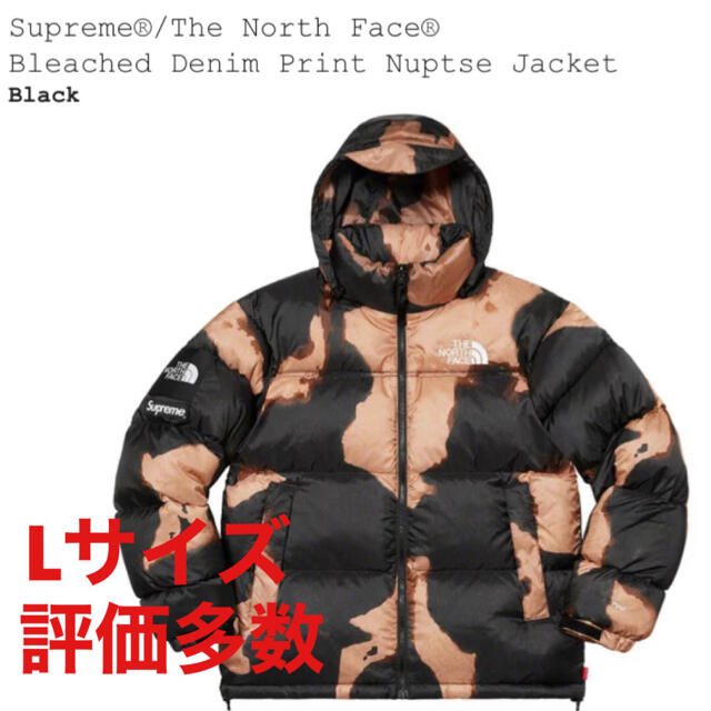 Supreme TNF Bleached Denim Print Nuptse