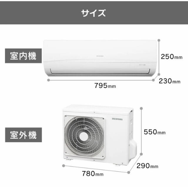 アイリスオーヤマ(アイリスオーヤマ)の【新品】アイリスオーヤマ14畳エアコン4.0kW IRR-4021C室内機室外機 スマホ/家電/カメラの冷暖房/空調(エアコン)の商品写真