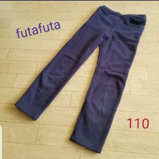 フタフタ(futafuta)の長ズボン パンツ 起毛 110 120 フタフタ レギパン(パンツ/スパッツ)