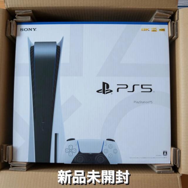 PS5 PlayStation5 プレイステーション5 ps5