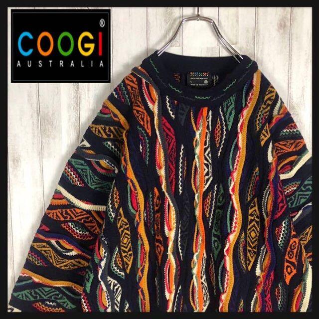 【激レア】coogi クージー 立体 編込み 3Dニット 即完売モデル 希少