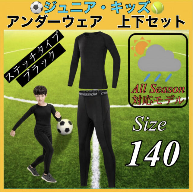 よっしさん　専用化♪ 140 ２セット！ スポーツ/アウトドアのトレーニング/エクササイズ(ウォーキング)の商品写真