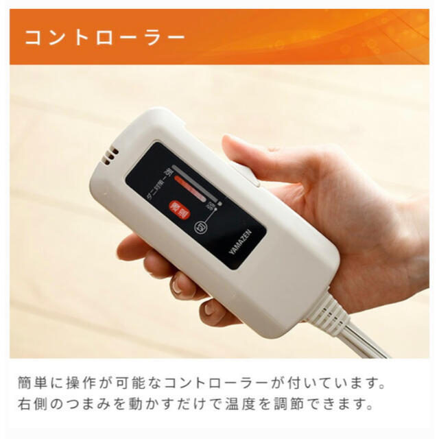 山善(ヤマゼン)の※ 新品未使用 ※ 山善 電気毛布 膝掛け スマホ/家電/カメラの冷暖房/空調(電気毛布)の商品写真