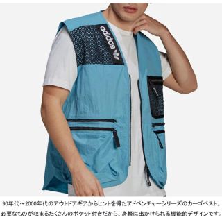 ［新品タグ付き］adidas originals▽カーゴベスト