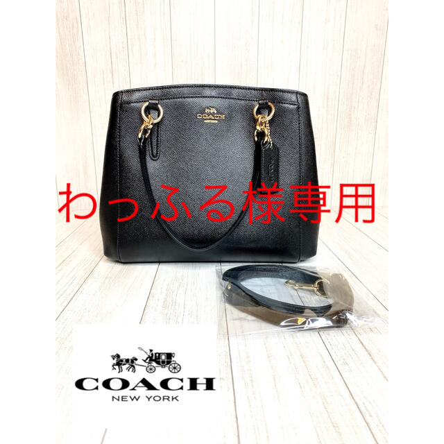 COACH コーチ F57847 レザー 2WAY ハンドバッグ  ブラック