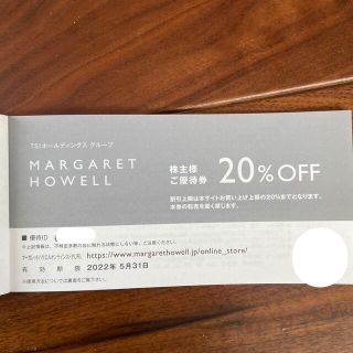 マーガレットハウエル(MARGARET HOWELL)のMARGARET HOWELL 株主優待券 20%OFF 1枚(ショッピング)