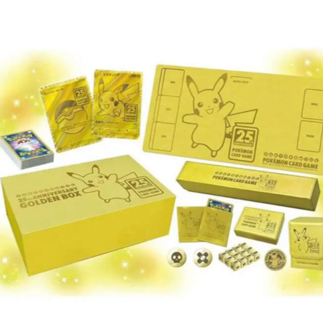 ポケモンカード　25th ANNIVERSARY GOLDEN BOX 2セットトレーディングカード