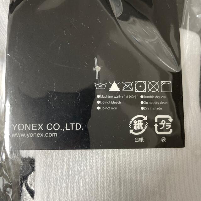 YONEX(ヨネックス)の【ヨネックス】メンズ靴下 25〜28cm メンズのレッグウェア(ソックス)の商品写真