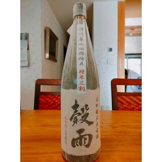 穀雨　大吟醸大大古酒(日本酒)