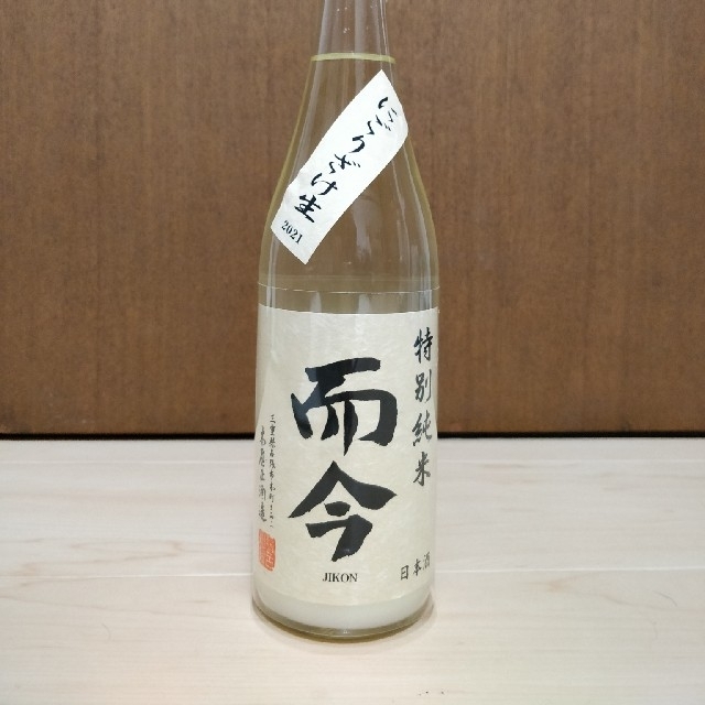 而今 特別純米 無濾過生 にごりざけ720ml  2本セット