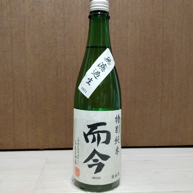 而今 特別純米 無濾過生 にごりざけ720ml  2本セット